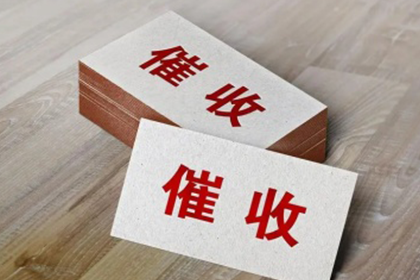 民间借贷利率上限是多少？